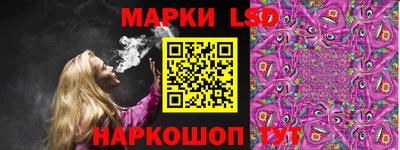 трава Берёзовский