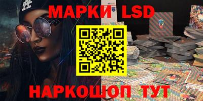 крисы Беслан