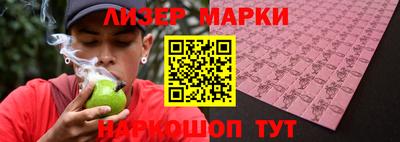 кокаин премиум Бийск