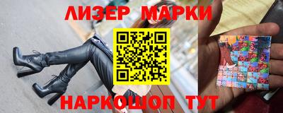 гашиш Берёзовский