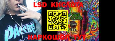 гашиш Берёзовский