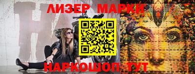 героин Беслан