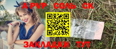 кокаин премиум Бийск