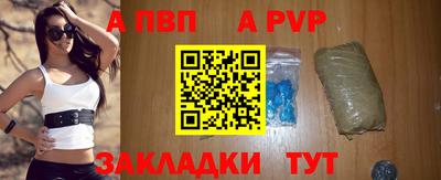 соль курить ск Балашиха