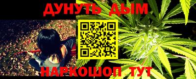 кокаин премиум Бийск