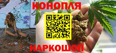 мефедрон Волгодонск
