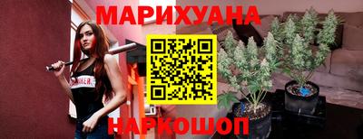 кокаин премиум Бийск