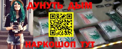 героин Беслан