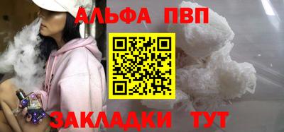 героин Абакан