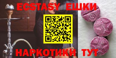 героин Беслан