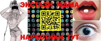 трава Берёзовский