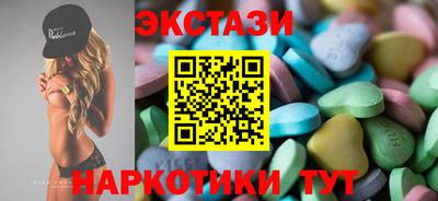 кокаин премиум Бийск