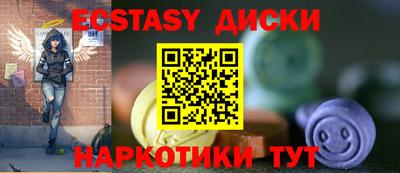 крисы Беслан