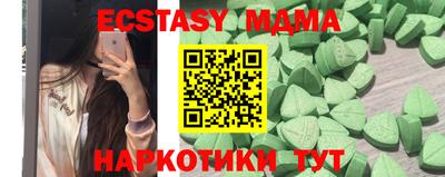 мдпв Бийск