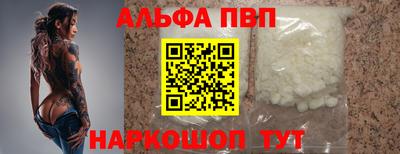 кокаин премиум Бийск