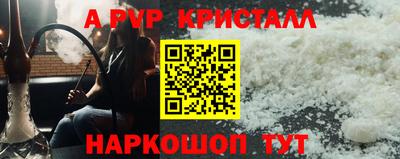 трава Берёзовский