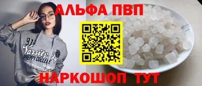 крисы Беслан