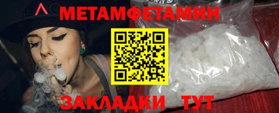героин Беслан