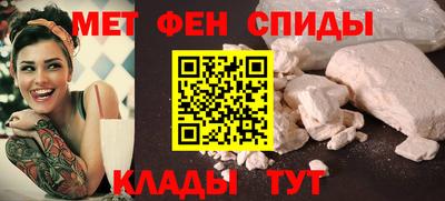 крисы Беслан