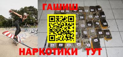 кокаин премиум Бийск