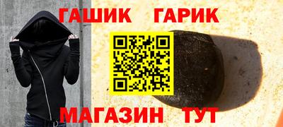 спайс Будённовск