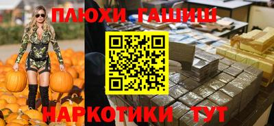 крисы Беслан