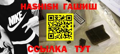 кокаин премиум Бийск