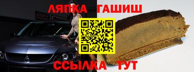 кокаин премиум Бийск