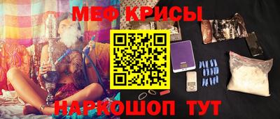 кокаин премиум Бийск