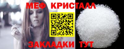 крисы Беслан