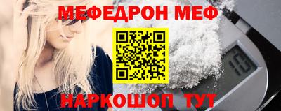 крисы Беслан