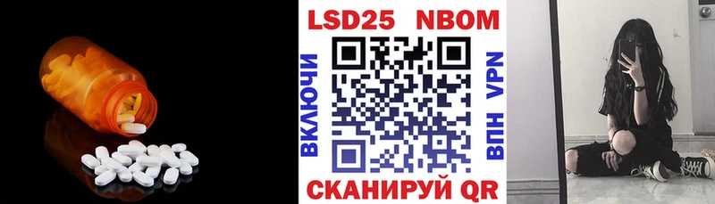 ЛСД экстази кислота  Гудермес 