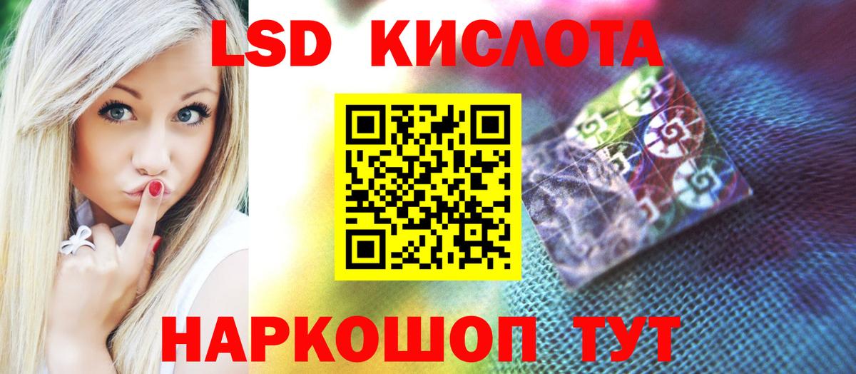 Лсд 25 экстази  ЛСД экстази кислота  Вход с VPN  Лсд 25 экстази ecstasy  Гудермес 