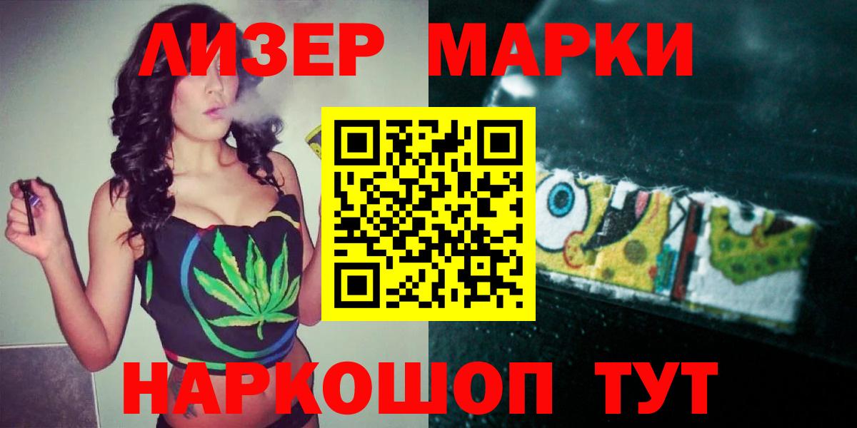 LSD-25 экстази ecstasy  ЛСД экстази кислота  Гудермес 