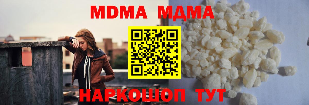 MDMA VHQ  MDMA VHQ  Гудермес  Вход с VPN 