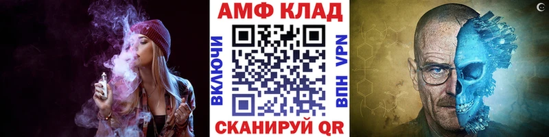 Метамфетамин Methamphetamine  продажа наркотиков  Гудермес 
