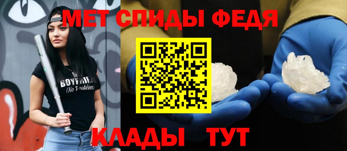 МЕТАМФЕТАМИН  МЕТАМФЕТАМИН винт  Гудермес  Вход с VPN  МЕТАМФЕТАМИН винт 