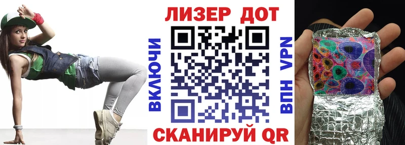 Марки NBOMe 1,5мг  Гудермес 
