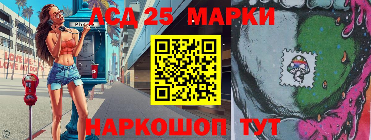 Марки N-bome 1,8мг  Наркотические марки  Гудермес  Марки N-bome 1,8мг 