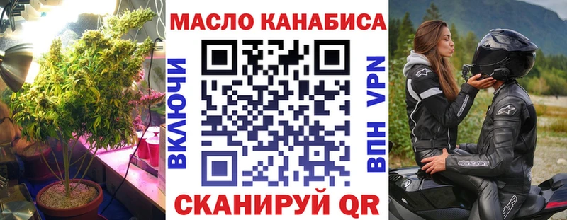 ТГК жижа kraken как войти Гудермес