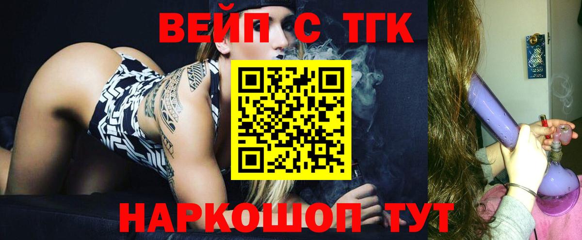 магазин продажи наркотиков  Гудермес  Дистиллят ТГК Wax 