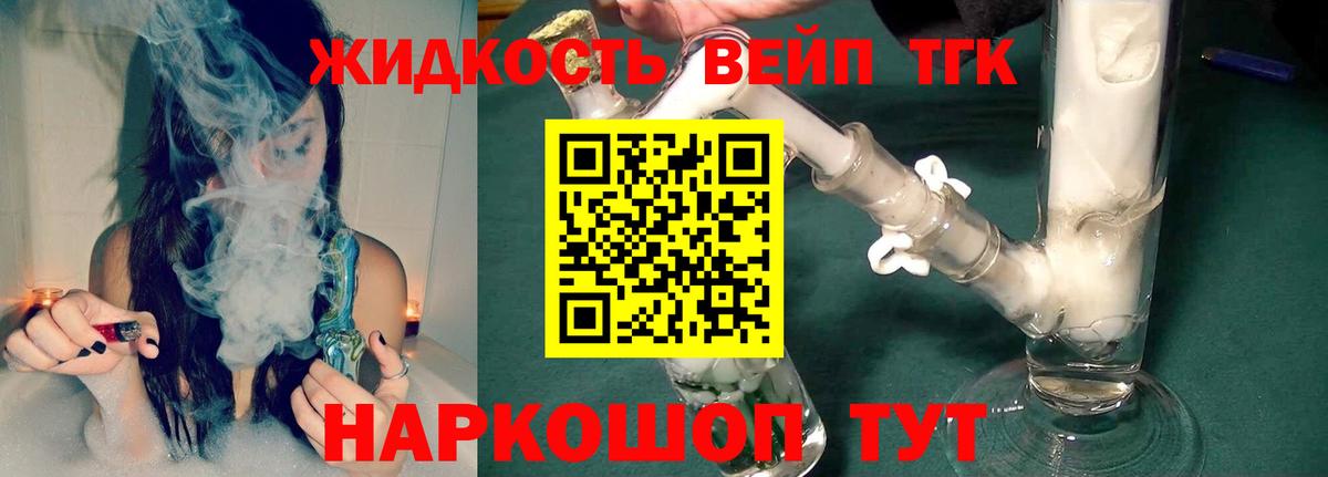 магазин продажи   Вход с VPN  Гудермес  Дистиллят ТГК THC oil 