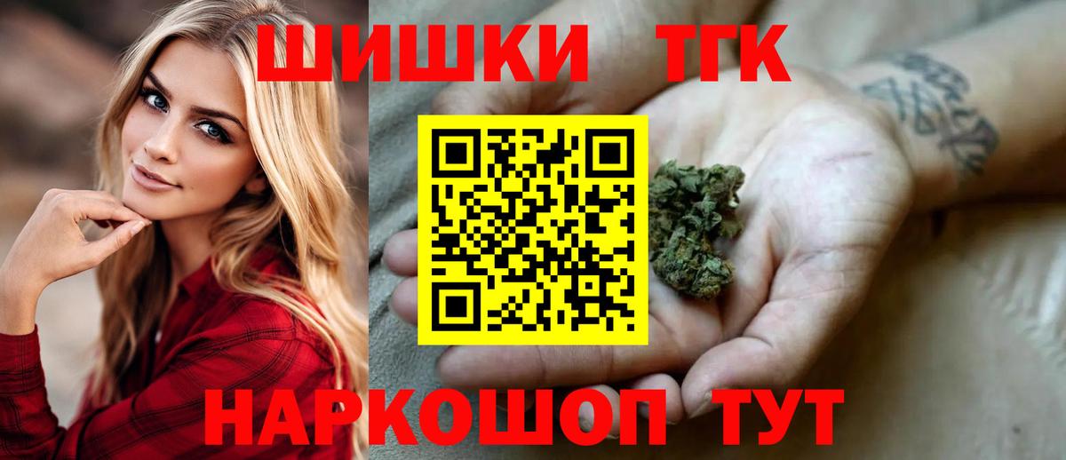 Шишки марихуана гибрид Гудермес