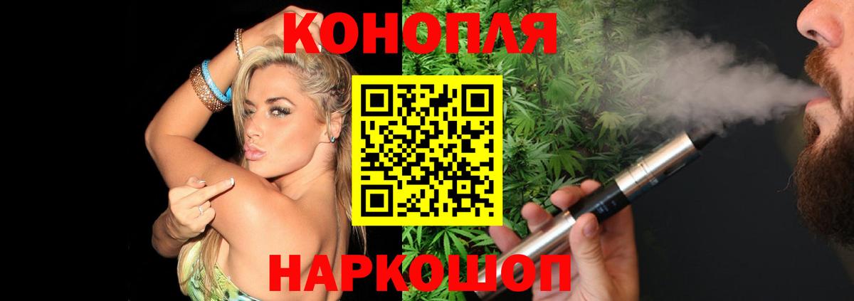 Каннабис марихуана  МАРИХУАНА LSD WEED  Гудермес  Канабис сатива  Вход с VPN  Шишки марихуана планчик 